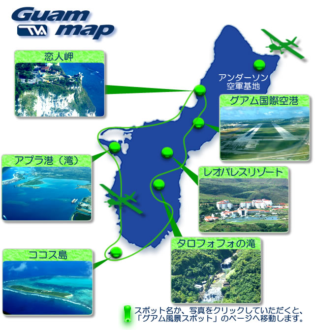 Guam map VR[X