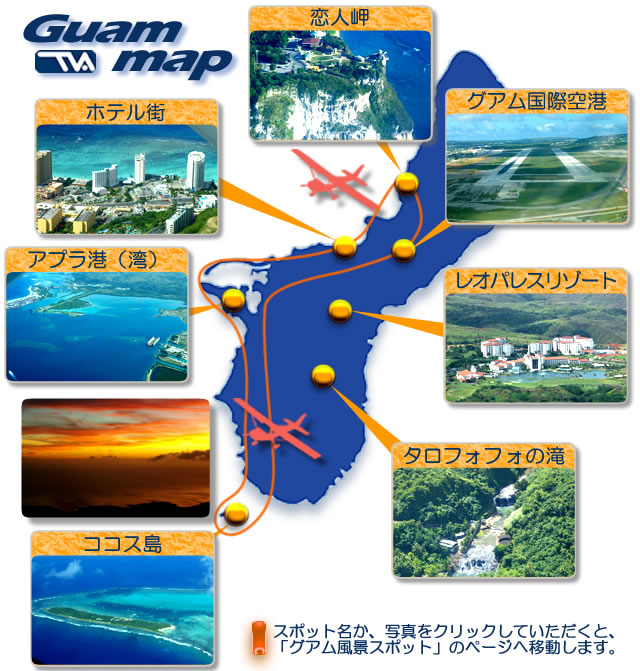 Guam map TZbgR[X